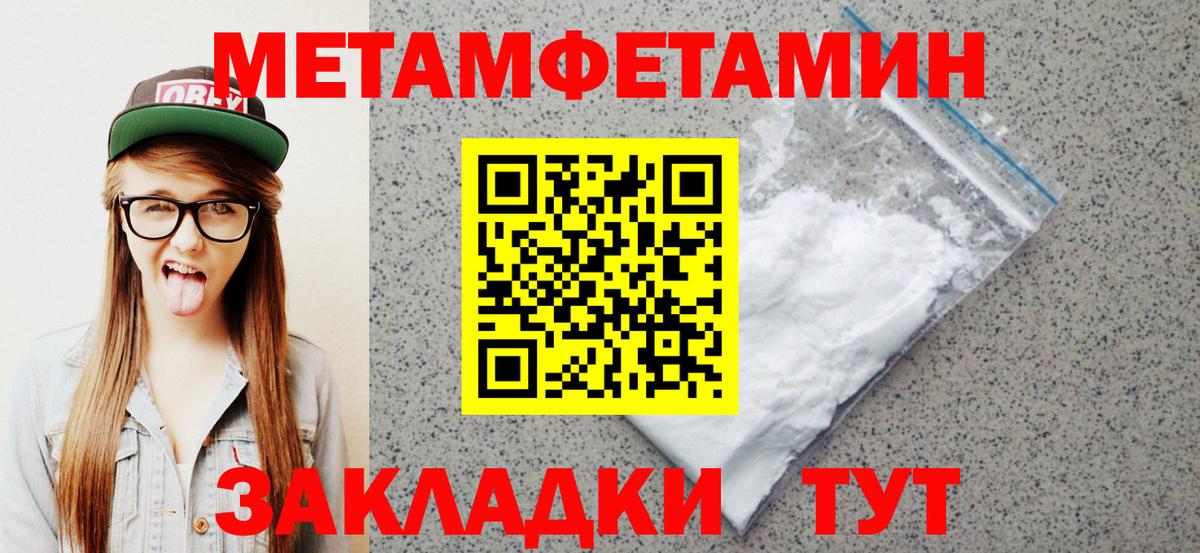 Киселёвск  АМФ  Вход с VPN  Amphetamine Premium 