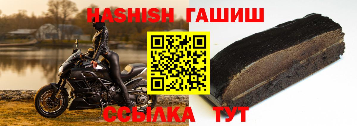Киселёвск  Гашиш Изолятор  Вход с VPN 