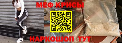 эйфоретик Комсомольск-на-Амуре
