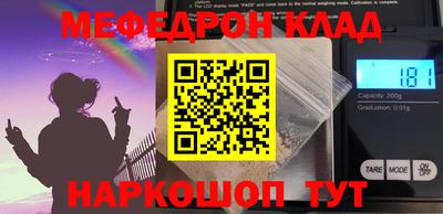 эйфоретик Комсомольск-на-Амуре