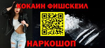 эйфоретик Комсомольск-на-Амуре