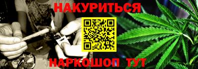 эйфоретик Комсомольск-на-Амуре