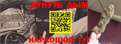 эйфоретик Комсомольск-на-Амуре