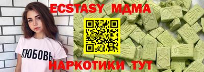 эйфоретик Комсомольск-на-Амуре