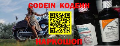 эйфоретик Комсомольск-на-Амуре