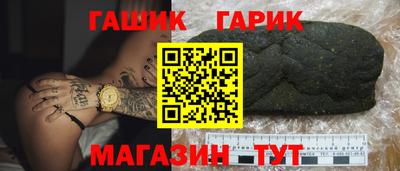 эйфоретик Комсомольск-на-Амуре