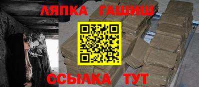 эйфоретик Комсомольск-на-Амуре