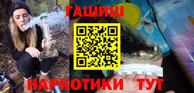 эйфоретик Комсомольск-на-Амуре