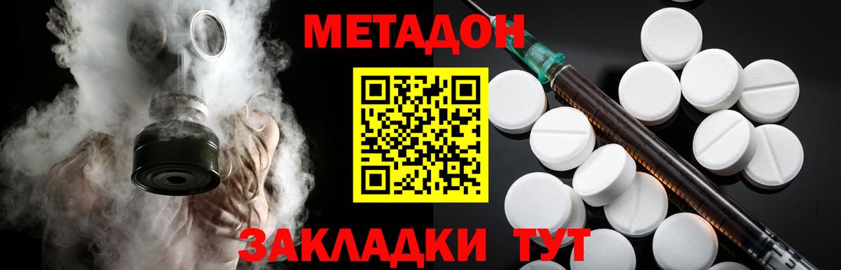 Киселёвск  Cocaine  Вход с VPN  A PVP СОЛЬ кристаллы  МЕТАМФЕТАМИН  Бошки Шишки  ЭКСТАЗИ  ГАШ  ГАШИШ  Мефедрон  