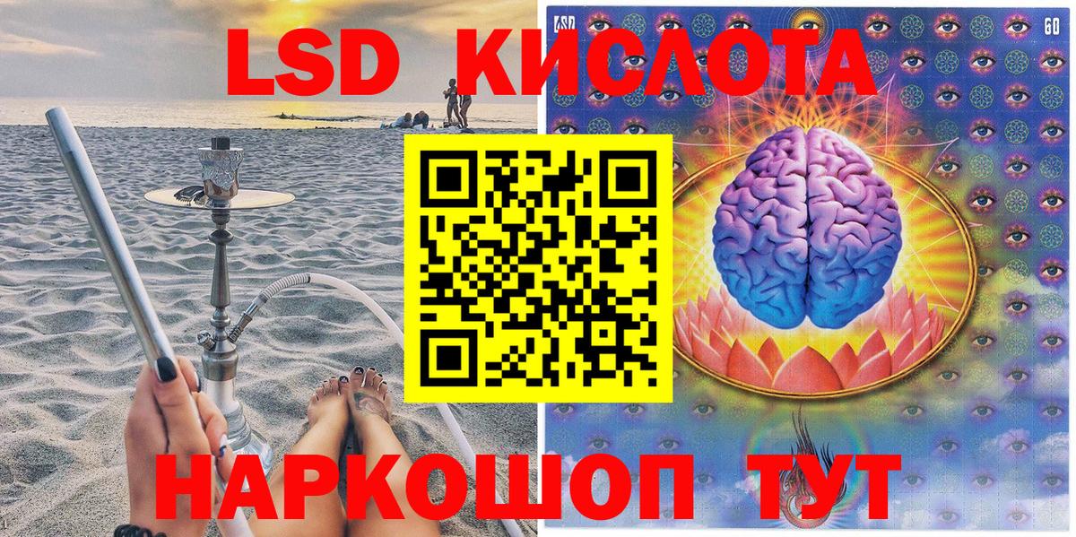 Наркотические марки 1,5мг  Наркотические марки 1,5мг  Марки N-bome  Киселёвск  Вход с VPN 
