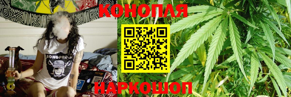 Бошки марихуана LSD WEED  Бошки марихуана сатива  Киселёвск  МАРИХУАНА семена  Канабис MAZAR  Вход с VPN 
